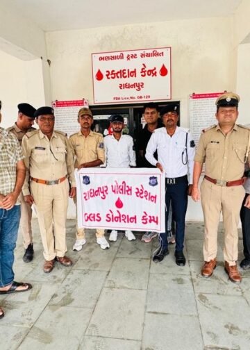 રાધનપુર ભણસાલી કેન્દ્ર ખાતે પોલીસ વિભાગ દ્વારા રક્તદાન શિબિર યોજાઈ