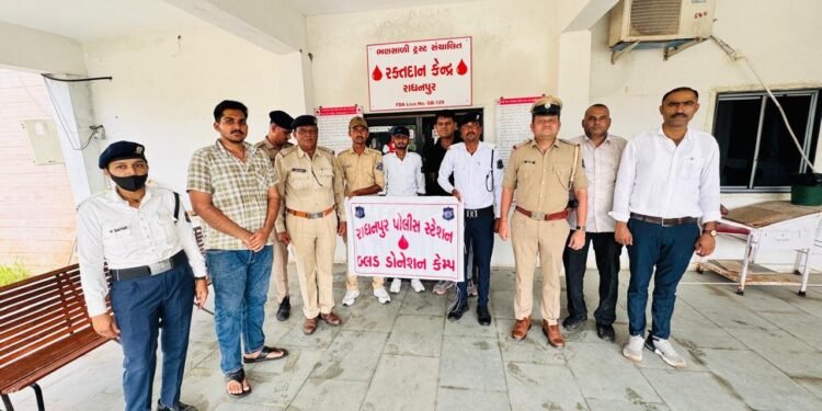 રાધનપુર ભણસાલી કેન્દ્ર ખાતે પોલીસ વિભાગ દ્વારા રક્તદાન શિબિર યોજાઈ