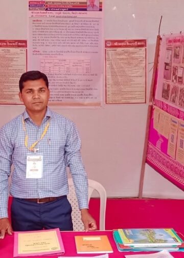 ધારુકા ગામના પરેશભાઈ મેર રાજ્ય શ્રેષ્ઠ શિક્ષક તરીકે પસંદ