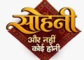Dangal TV Unveils the Promo of Its New Show ‘Sohni – Aur Nahi Koi Honi’