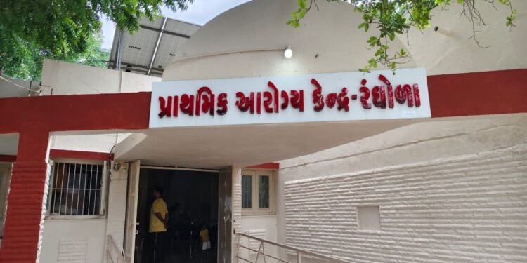 રંઘોળા PHCમાં બે મહિનાથી CBC મશીન બંધ, આરોગ્ય સેવા ખાડે