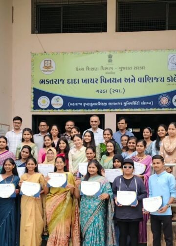ભક્તરાજ દાદા ખાચર આર્ટસ એન્ડ કોમર્સ કોલેજ, ગઢડા (સ્વા.) ખાતે તા. 07/09/2026ના રોજ SRC કમિટી દ્વારા ડ…