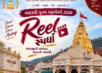 સોશિયલ મીડિયા ક્રિએટર્સ માટે રીલ સ્પર્ધાનું આયોજન, વિજેતાઓને મળશે લાખોના ઈનામ