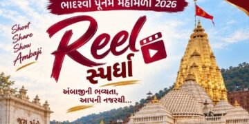 સોશિયલ મીડિયા ક્રિએટર્સ માટે રીલ સ્પર્ધાનું આયોજન, વિજેતાઓને મળશે લાખોના ઈનામ
