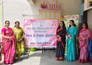 પશ્ચિમ રેલવે મહિલા કલ્યાણ સંગઠન, ભાવનગર દ્વારા નિબંધ અને ચિત્રકલા સ્પર્ધાઓનું સફળ આયોજન રેલવે કર્મચા…