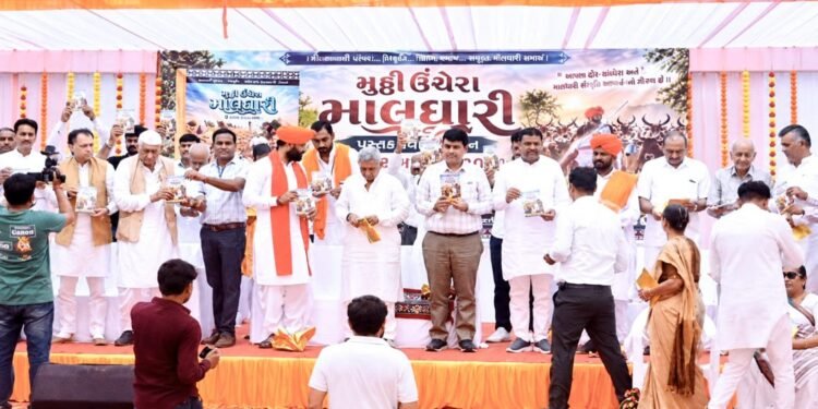 ગુજરાત ગોપાલક સમાજના ઇતિહાસમાં સૌથી મોટો રબારી -ભરવાડ સમાજનો સંયુક્ત ગૌરવ સમારોહ પાટણ જિલ્લાના ઝીલીઆ…
