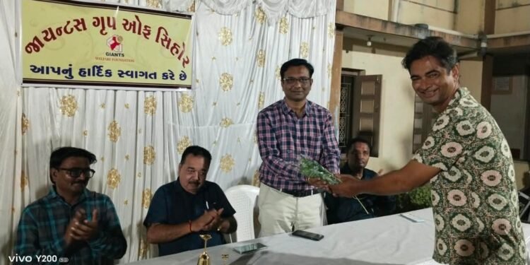 સિહોર જાયન્ટ્સ વીક અંતર્ગત જનરલ મીટીંગ અને સંગીત સંધ્યાનું ભવ્ય આયોજન