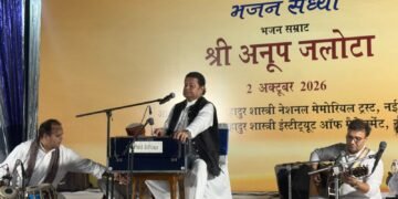शास्त्री जी की 122वीं जयंती पर भजन संध्या, अनूप जलोटा ने भजनों से बांधा समां