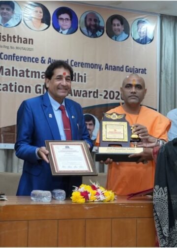 વિદ્યાનગરી આણંદ ખાતે યોજાયેલ શિક્ષક સન્માન સમારોહમાં જ્યોતિ પુનમભાઈ સોલંકી બીજીવાર થયા સન્માનિત