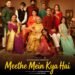 Meethe Mein Kya Hai Poster Out: Radhika Bansal’s Feel-Good Diwali Drama Starring Ritwik Bhowmik, Roh…