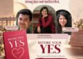 યુવા લેખિકા વંશિકા કાંકરિયાનું પુસ્તક ‘Before Your Yes’ ૨૪ તારીખે અમદાવાદ બુક ફેસ્ટિવલમાં થશે લોન્ચ